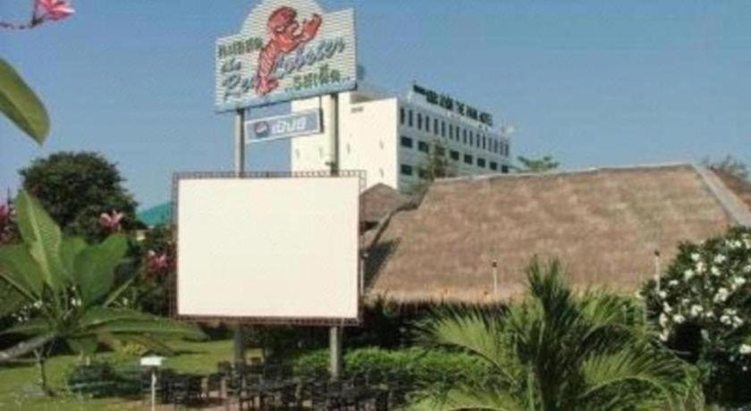 The Park Hotel Pattaya Zewnętrze zdjęcie